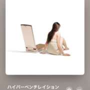 ヒメ日記 2025/02/03 12:25 投稿 みこと もんぜつちじょ本店