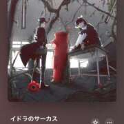 ヒメ日記 2025/02/06 10:35 投稿 みこと もんぜつちじょ本店