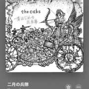 ヒメ日記 2025/02/07 16:45 投稿 みこと もんぜつちじょ本店