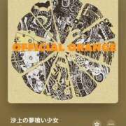 ヒメ日記 2025/02/08 10:45 投稿 みこと もんぜつちじょ本店
