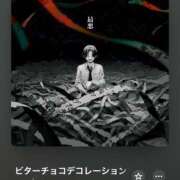 ヒメ日記 2025/02/08 17:15 投稿 みこと もんぜつちじょ本店