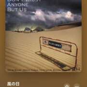 ヒメ日記 2025/02/13 11:55 投稿 みこと もんぜつちじょ本店