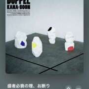 ヒメ日記 2025/02/13 17:45 投稿 みこと もんぜつちじょ本店