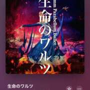 ヒメ日記 2025/02/23 13:35 投稿 みこと もんぜつちじょ本店