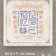 ヒメ日記 2025/03/07 19:55 投稿 みこと もんぜつちじょ本店