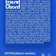 ヒメ日記 2025/03/12 13:25 投稿 みこと もんぜつちじょ本店