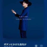 ヒメ日記 2025/03/28 12:20 投稿 みこと もんぜつちじょ本店