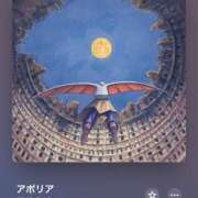 ヒメ日記 2025/03/29 12:19 投稿 みこと もんぜつちじょ本店