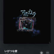 ヒメ日記 2025/03/29 16:09 投稿 みこと もんぜつちじょ本店