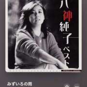 ヒメ日記 2025/03/30 13:19 投稿 みこと もんぜつちじょ本店