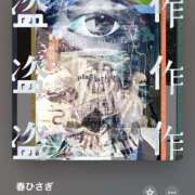 ヒメ日記 2025/03/30 18:19 投稿 みこと もんぜつちじょ本店