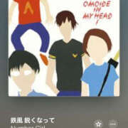 ヒメ日記 2025/04/04 20:49 投稿 みこと もんぜつちじょ本店