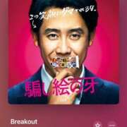 ヒメ日記 2025/04/16 20:49 投稿 みこと もんぜつちじょ本店