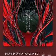 ヒメ日記 2025/04/17 23:29 投稿 みこと もんぜつちじょ本店