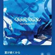 ヒメ日記 2025/04/20 11:29 投稿 みこと もんぜつちじょ本店