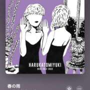 ヒメ日記 2025/04/23 18:49 投稿 みこと もんぜつちじょ本店