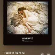 ヒメ日記 2025/04/24 11:49 投稿 みこと もんぜつちじょ本店