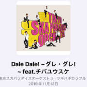 ヒメ日記 2025/04/24 22:09 投稿 みこと もんぜつちじょ本店