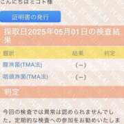 ヒメ日記 2025/05/01 20:49 投稿 みこと もんぜつちじょ本店