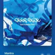 ヒメ日記 2025/05/01 21:09 投稿 みこと もんぜつちじょ本店