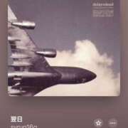 ヒメ日記 2025/05/19 09:59 投稿 みこと もんぜつちじょ本店