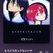 ヒメ日記 2025/05/19 21:19 投稿 みこと もんぜつちじょ本店