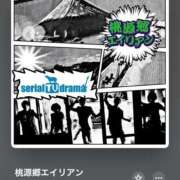 ヒメ日記 2025/05/20 17:29 投稿 みこと もんぜつちじょ本店