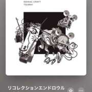 ヒメ日記 2025/06/04 15:19 投稿 みこと もんぜつちじょ本店