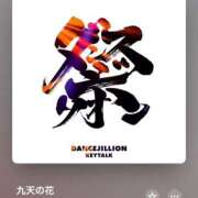 ヒメ日記 2025/06/13 15:39 投稿 みこと もんぜつちじょ本店