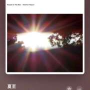 ヒメ日記 2025/06/24 23:19 投稿 みこと もんぜつちじょ本店