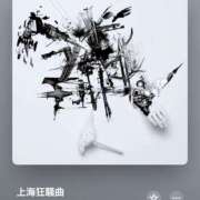 ヒメ日記 2025/07/08 18:39 投稿 みこと もんぜつちじょ本店