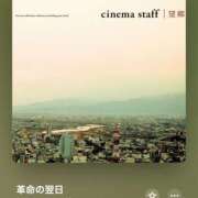 ヒメ日記 2025/07/15 12:39 投稿 みこと もんぜつちじょ本店