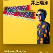 ヒメ日記 2025/07/19 21:29 投稿 みこと もんぜつちじょ本店