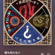 ヒメ日記 2025/07/20 23:19 投稿 みこと もんぜつちじょ本店