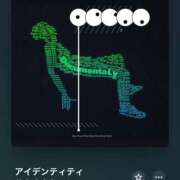 ヒメ日記 2025/08/03 10:49 投稿 みこと もんぜつちじょ本店