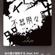 ヒメ日記 2025/08/06 21:59 投稿 みこと もんぜつちじょ本店