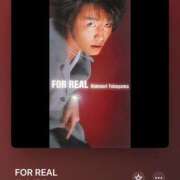 ヒメ日記 2025/08/07 09:29 投稿 みこと もんぜつちじょ本店