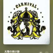 ヒメ日記 2025/08/17 17:39 投稿 みこと もんぜつちじょ本店