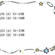 ヒメ日記 2025/08/18 11:39 投稿 みこと もんぜつちじょ本店