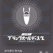 ヒメ日記 2025/08/25 12:19 投稿 みこと もんぜつちじょ本店