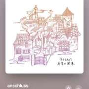 ヒメ日記 2025/08/26 13:09 投稿 みこと もんぜつちじょ本店