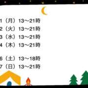 ヒメ日記 2025/08/31 11:59 投稿 みこと もんぜつちじょ本店