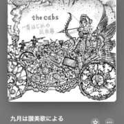 ヒメ日記 2025/08/31 22:19 投稿 みこと もんぜつちじょ本店