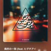 ヒメ日記 2025/09/02 13:09 投稿 みこと もんぜつちじょ本店