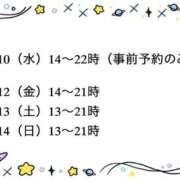 ヒメ日記 2025/09/06 13:39 投稿 みこと もんぜつちじょ本店