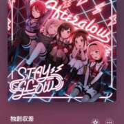 ヒメ日記 2025/09/15 12:39 投稿 みこと もんぜつちじょ本店