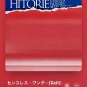 ヒメ日記 2025/10/02 23:59 投稿 みこと もんぜつちじょ本店