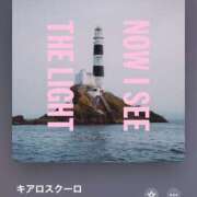ヒメ日記 2025/10/13 15:59 投稿 みこと もんぜつちじょ本店