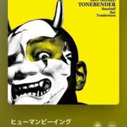 ヒメ日記 2025/10/14 00:29 投稿 みこと もんぜつちじょ本店