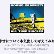 ヒメ日記 2025/11/04 13:29 投稿 みこと もんぜつちじょ本店